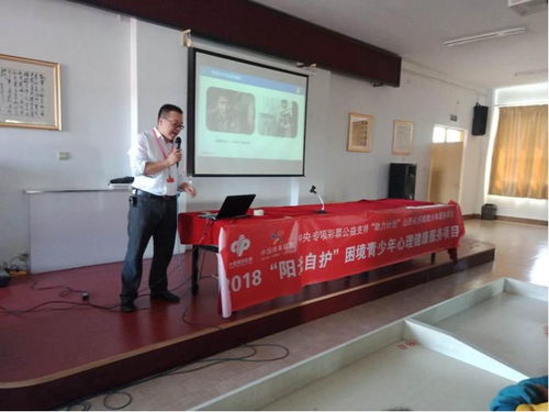 心手相牽，守護(hù)未來——團(tuán)介休市委“陽光自護(hù)”項(xiàng)目為困境青少年點(diǎn)亮心燈